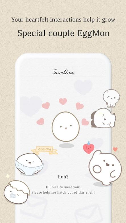 SumOne恋爱记录app2.0.25 官方版 v4.2.3
