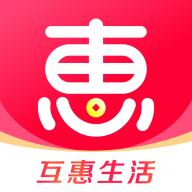 互惠生活app1.2.1安卓版