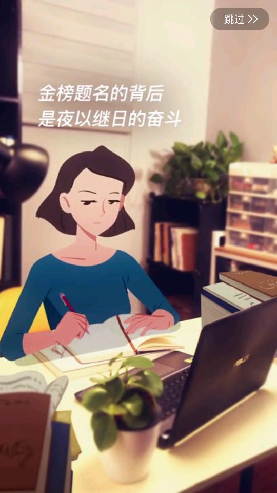 Timing软件11.0.0 安卓最新版 v3.1.3