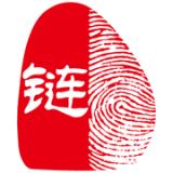 文始链
