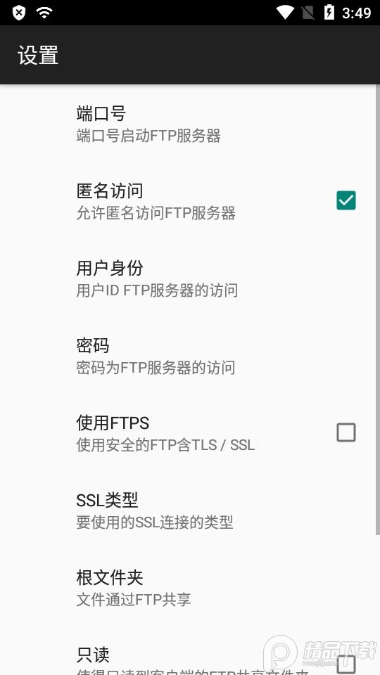无线临FTP服务器免费版v2.2.1 安卓最新版 v4.3.2