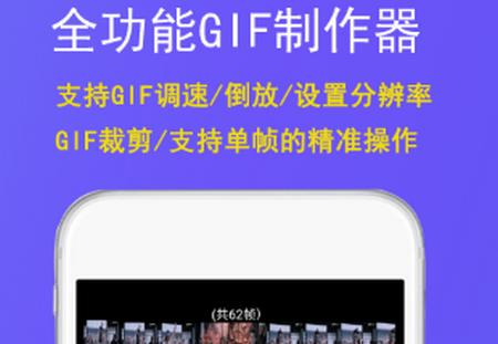 gif豆豆app安卓版 gif豆豆app安卓版