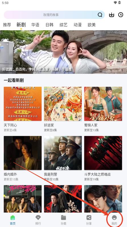 雪豹视频无广告版2025最新版 雪豹视频无广告版2025最新版