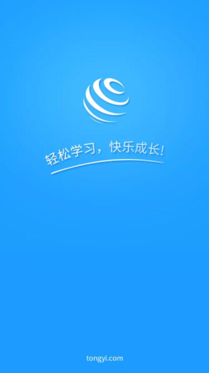 统一AI官方版 统一AI官方版