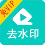 柠檬解析一键解析免vip去水印工具v1.2.4 手机版