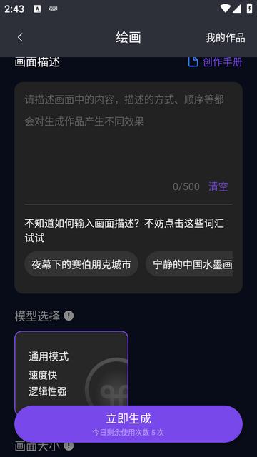 灰豚数字人