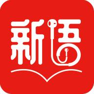 新语听书app免费版v4.2.39 安卓版