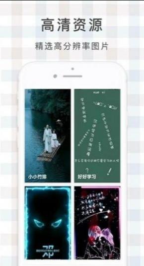 鹿鸣壁纸app下载安装5.4.0官方版 v4.5.4