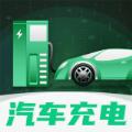 充电桩违章查询