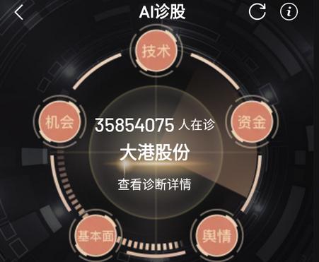 九方智投擒龙版客户端 九方智投擒龙版客户端