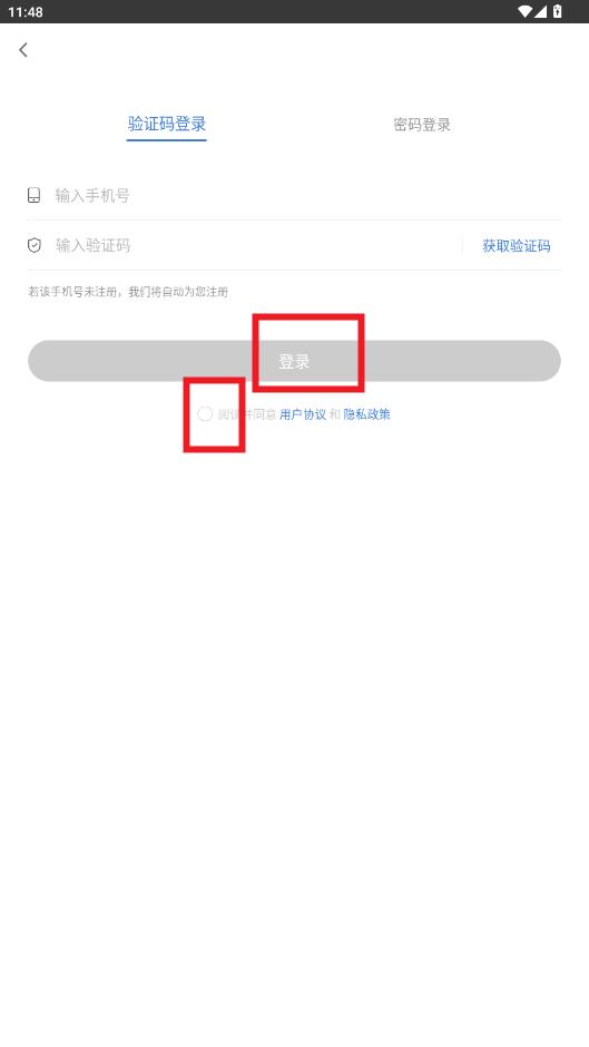 二建万题库app官方版 二建万题库app官方版