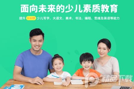 河小象App