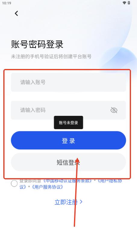 义乌义卡通app官方版 义乌义卡通app官方版