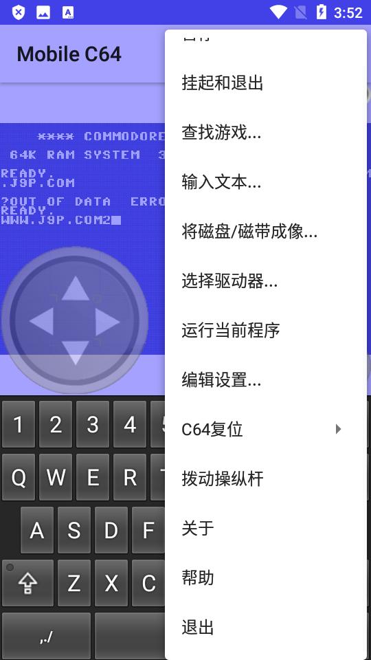 C64老式电脑模拟器(Mobile C64)v1.11.16 最新版 v4.3.2