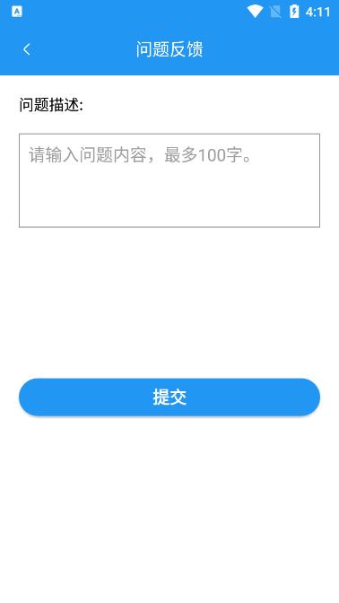 I现代最新版v1.1.3手机版 v3.1.3