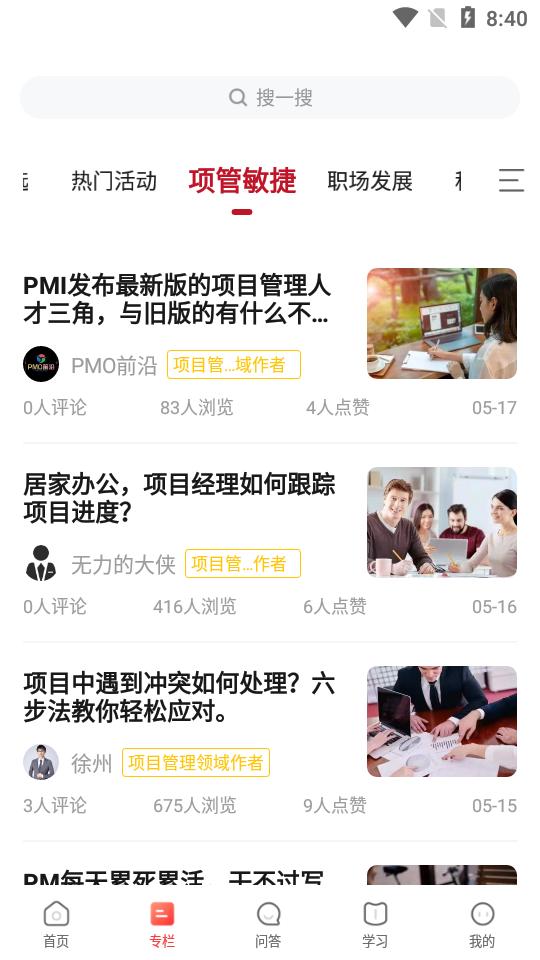 光环国际app6.9.6 官方版 v6.3.3