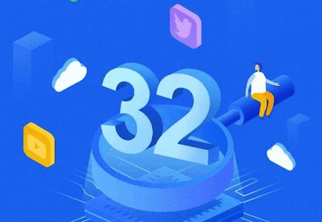 双开空间32位插件安装包(DualSpace32)