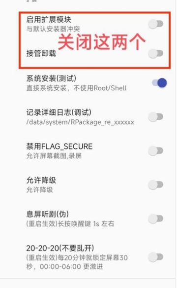 R-安装组件app