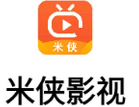 米侠影视app