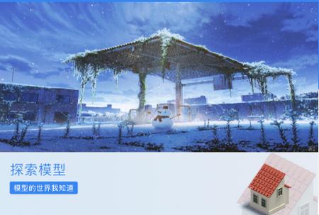 kokoni3D模型 kokoni3D模型