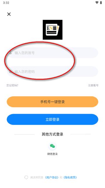 英语外刊阅读app