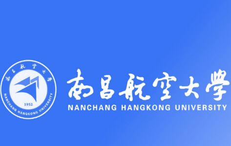 蓝航app(南昌航空大学)官方版