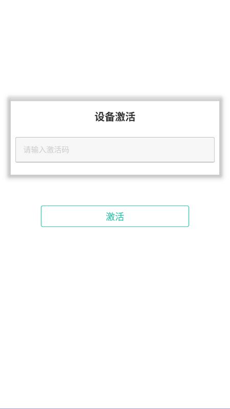 中邮驿站出库仪安卓版v6.7.5 最新版 v5.3.1