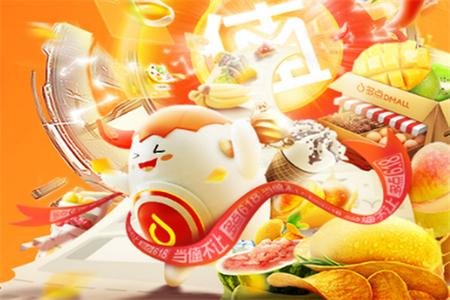 多点超市平台 多点超市平台