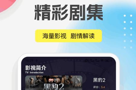 抢先视频工具箱