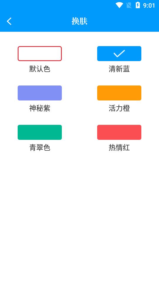 读书阁app免费版v11.0 安卓手机版 v5.4.3