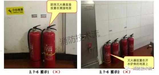 消防设施操作实操平台安卓版