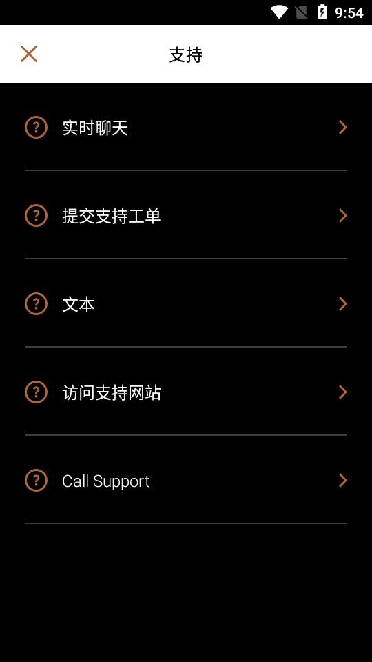 杰士音箱app(Klipsch Connect)v1.20.0 官方手机版 v6.3.3