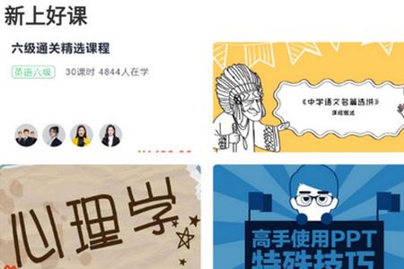 明创教育官方正版