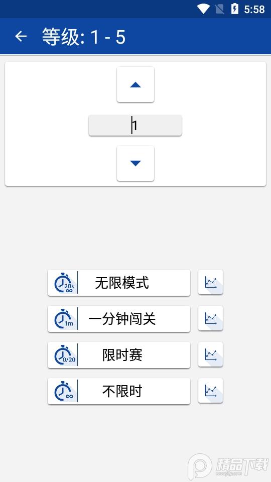 数学技巧app免费版v2.86安卓最新版 v6.4.2