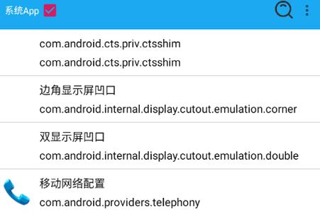 Dex脱壳工具(FunDex)