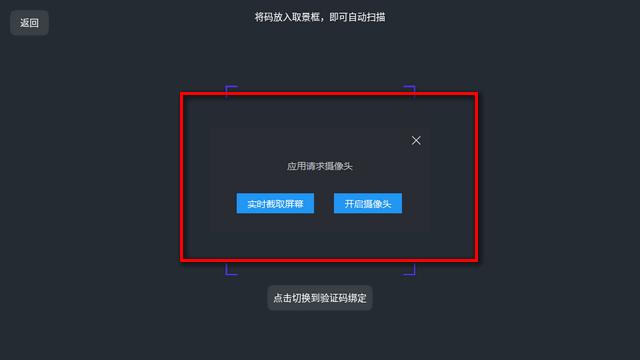 雷客点歌台tv版下载