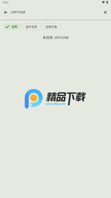 Lawnicons图标包