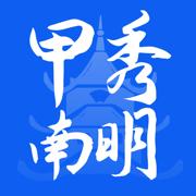 爽爽贵阳甲秀南明客户端v1.7手机最新版