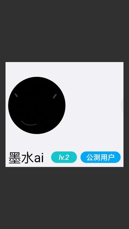 奇水搜索手机版v1.0.2 最新版 v4.0.4