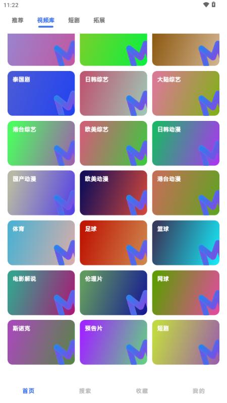 HoleFly最新智子版v9.0.12 免费版 v5.1.2