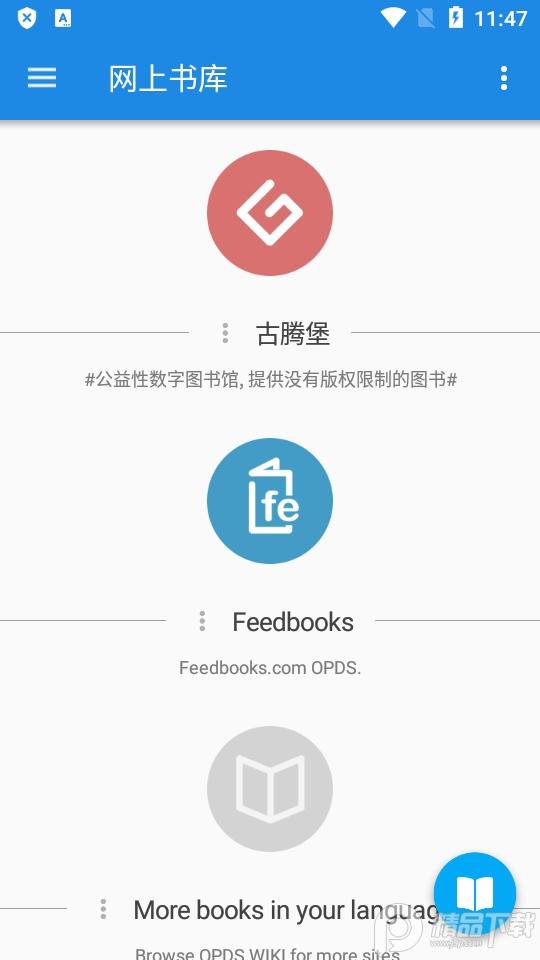 Moon Reader Pro专业版(静读天下)v9.1 安卓免费版 v5.5.2