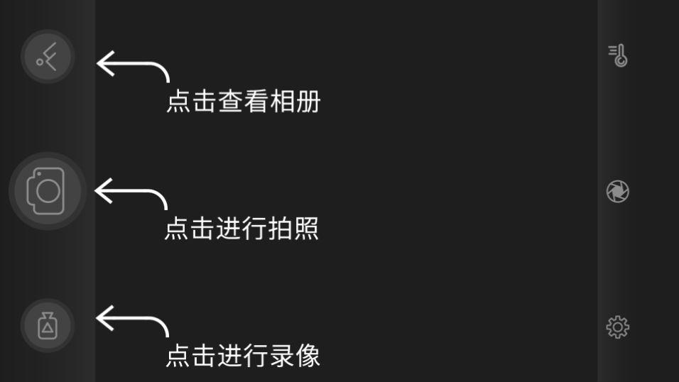Xtherm红外测温app官方版6.4.230423最新版 v5.3.2