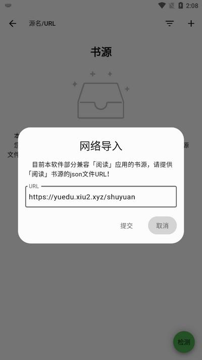 贝壹阅读app免费版v2.5.7 安卓版 v4.3.2