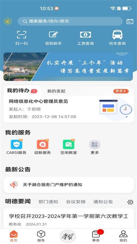 202402261057231txuh.jpg 202402261057231txuh.jpg