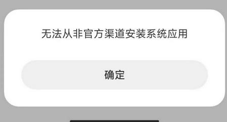 小爱同学大模型app下载