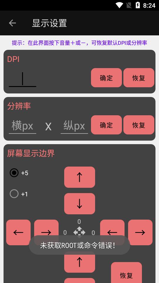 酷安搞机工具箱app最新版v1.1.0 安卓版 v3.1.4