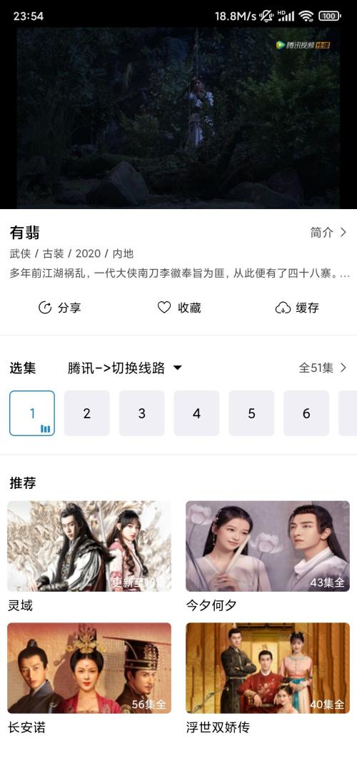 每天看看app免费版v3.0.6安卓去广告版 v5.2.3