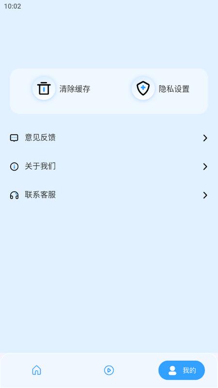 鸟语翻译器官方版v2.0.5 最新版 v3.4.1