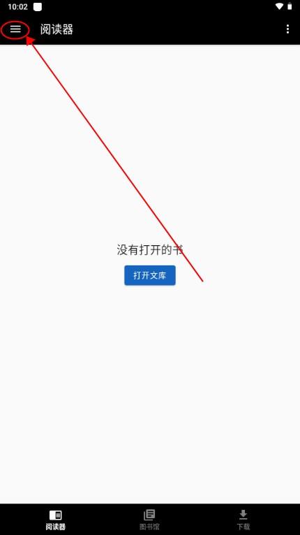 Kiwix安卓安装包 Kiwix安卓安装包