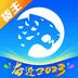 冷运宝货